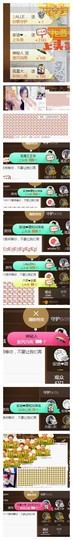 依诺♔休息主播照片