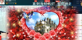 ☆缘☆酒妹主播照片