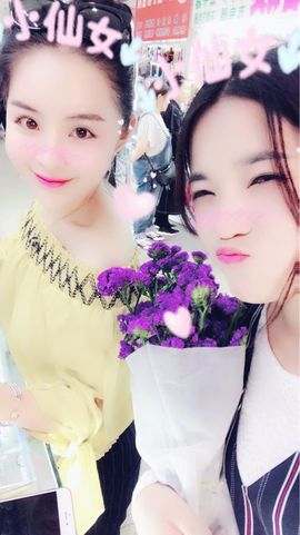 源宝儿😊主播照片