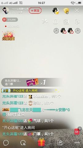 乖“我们的回忆，😘主播照片