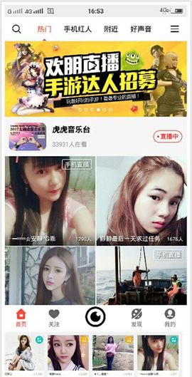 乖“我们的回忆，😘主播照片