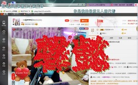 ♓馨❤❤懿♓主播照片