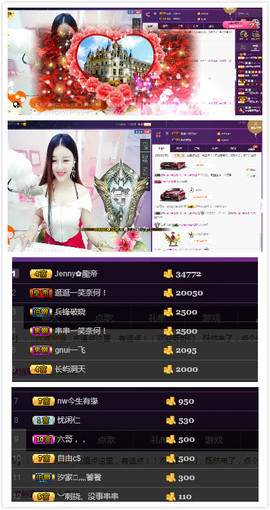 心旧~主播照片