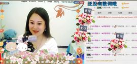ゞ❤民歌甜姐ゞ主播照片