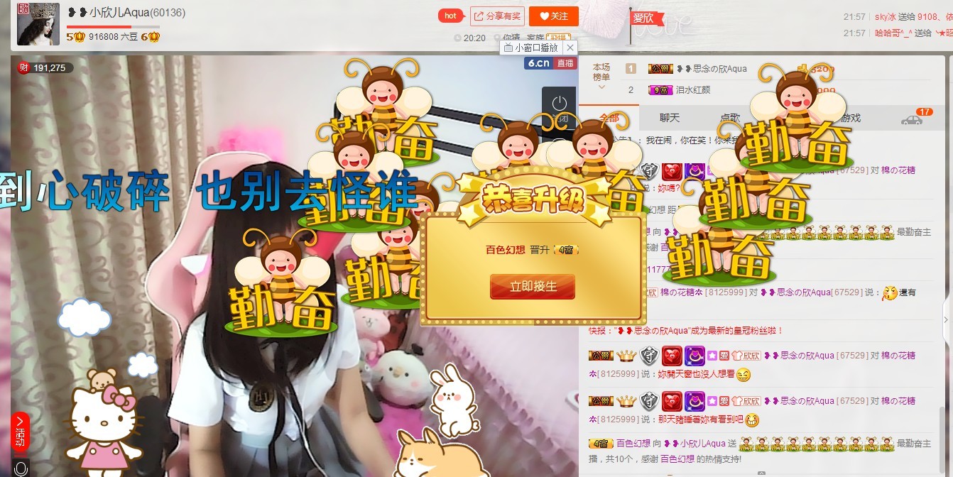 ❥❥鑫鑫ღ的图片