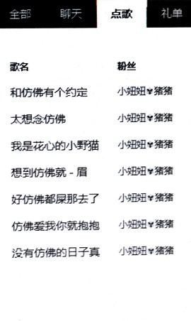 🐮油油果主播照片