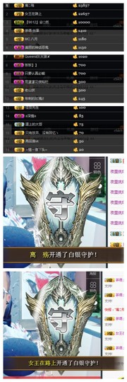 丶不日天主播照片