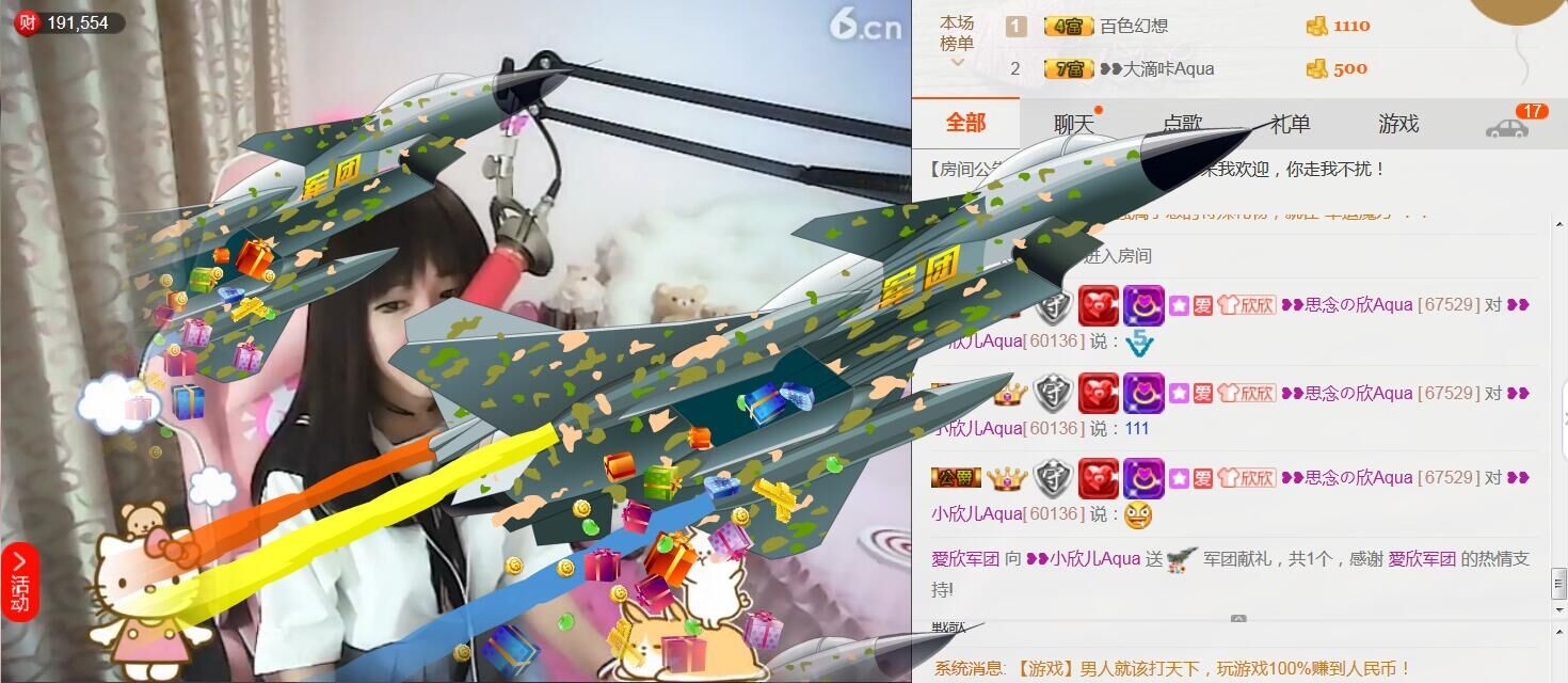❥❥鑫鑫ღ的图片