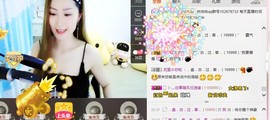 林妹妹不定时直播主播照片