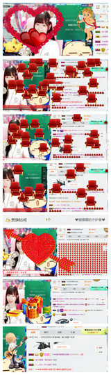 ❤吃货娜娜❤主播照片