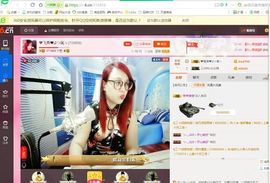 上官~燕宝主播照片