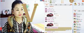 琴声@思念主播照片