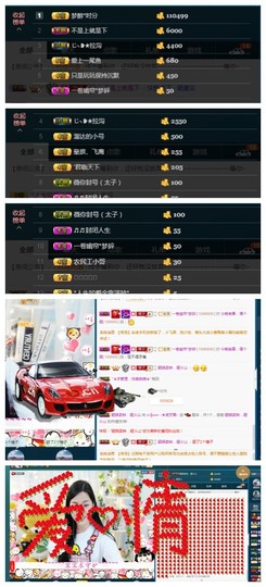 永恩小哥哥0.0主播照片