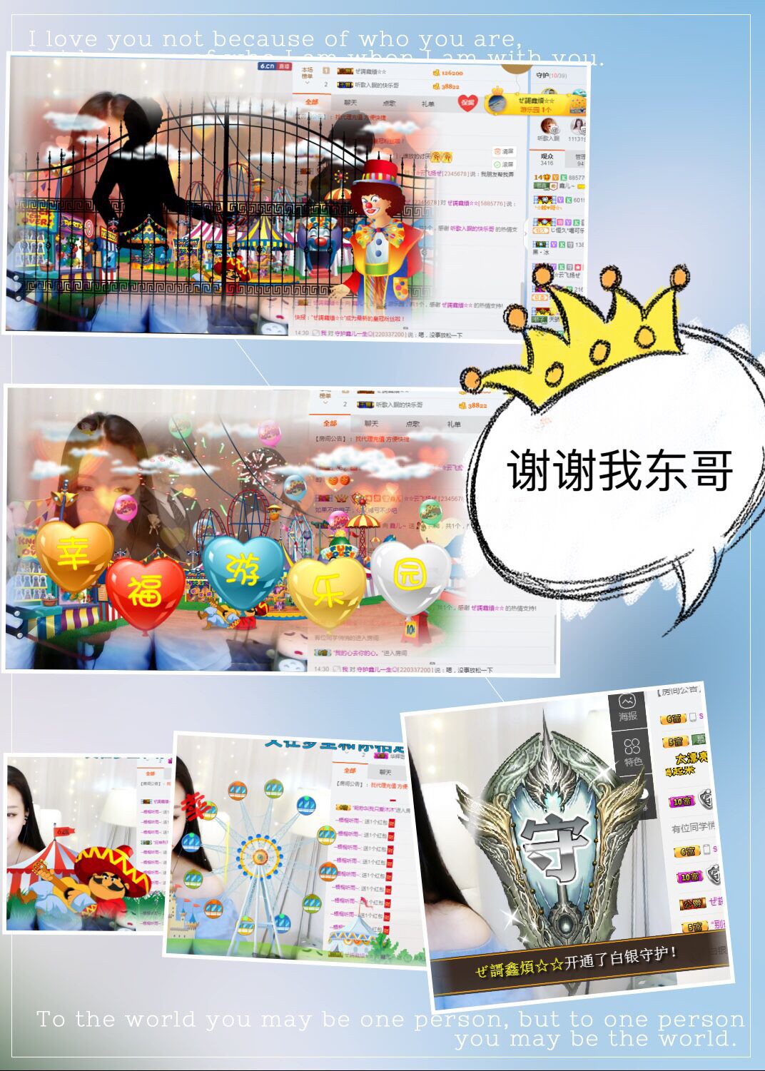 鑫儿～的图片