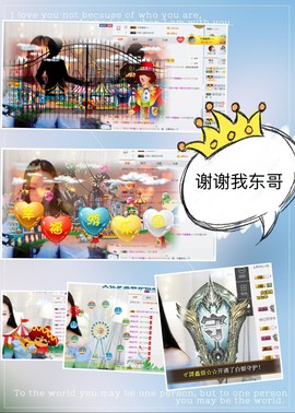 鑫儿～主播照片