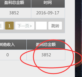 翡翠校长70005的主播照片