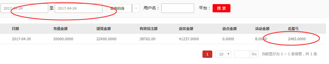 翡翠校长70005的主播照片