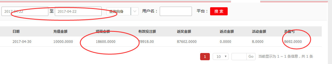 翡翠校长70005的主播照片