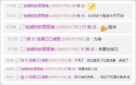 茶茶今晚休明天见主播照片