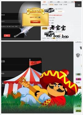 橙子江湖再见啦！主播照片