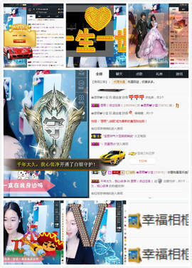 雷诺/主播照片