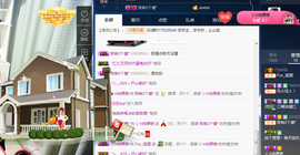狐狸讨米去了主播照片