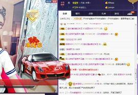 暂无1暂无主播照片