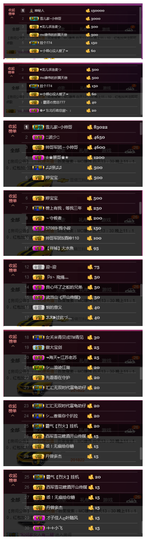 MC雄伟主播照片