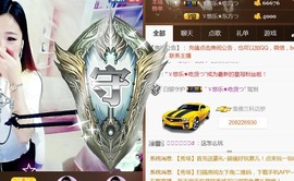 ゞ悠乐★婉儿つ主播照片