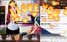 ゞ悠乐★婉儿つ主播照片
