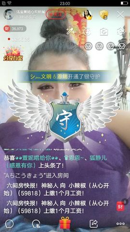 活宝黑妮主播照片