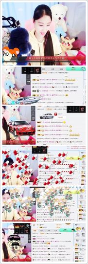 转身✔陌路主播照片