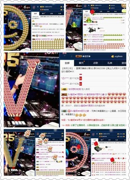 DJ21225主播照片