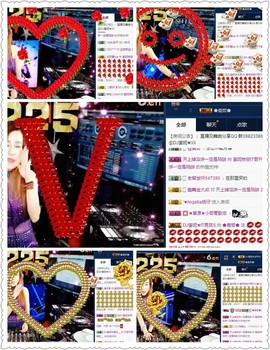 DJ21225主播照片
