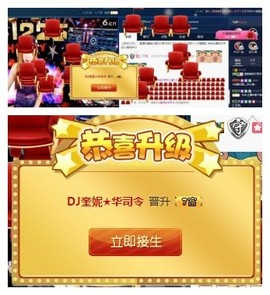 DJ21225主播照片