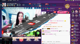 小娘子手机直播主播照片