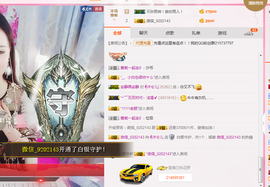 唠仔蜀道山主播照片