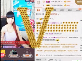 ╰ゞ✿迷雪儿✿ゞ╮主播照片