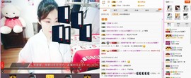 C_@欢喜*牡丹主播照片