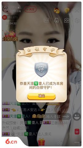 ゞ悠乐★婉儿つ主播照片