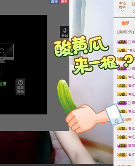 欧阳♡主播照片