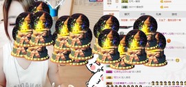 😱……主播照片