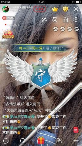 🍒大圆肉肉哒主播照片