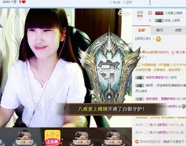 S新雨S主播照片