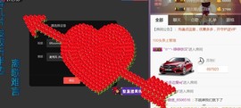 曾经来过。。！主播照片