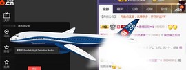 曾经来过。。！主播照片