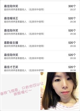 小雨熙☔️若即若离主播照片