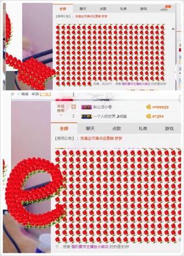 小艺停播主播照片