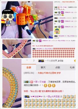 小艺停播主播照片