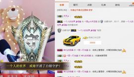 小艺停播主播照片